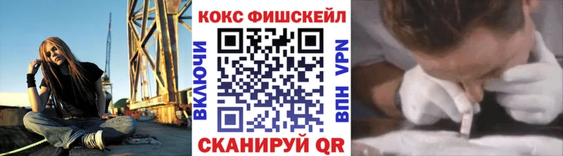 Продажа наркотиков Тара Cocaine  Кодеин  Меф  Амфетамин  ГАШИШ  Бошки Шишки 