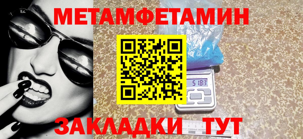 АМФЕТАМИН 97% Тара