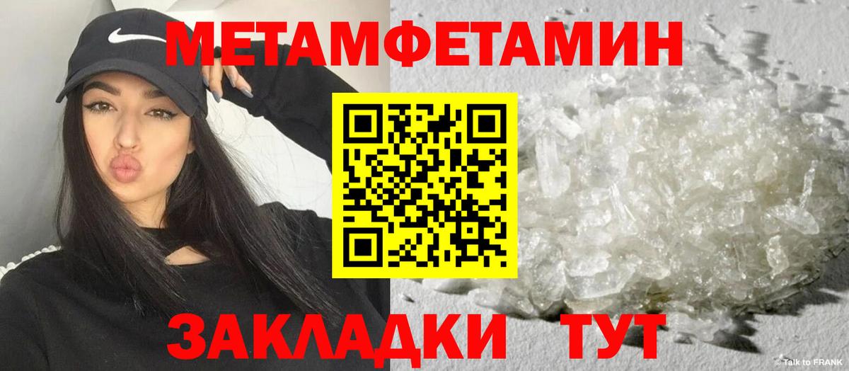 АМФЕТАМИН  Amphetamine Розовый  Amphetamine  Вход с VPN  Тара 