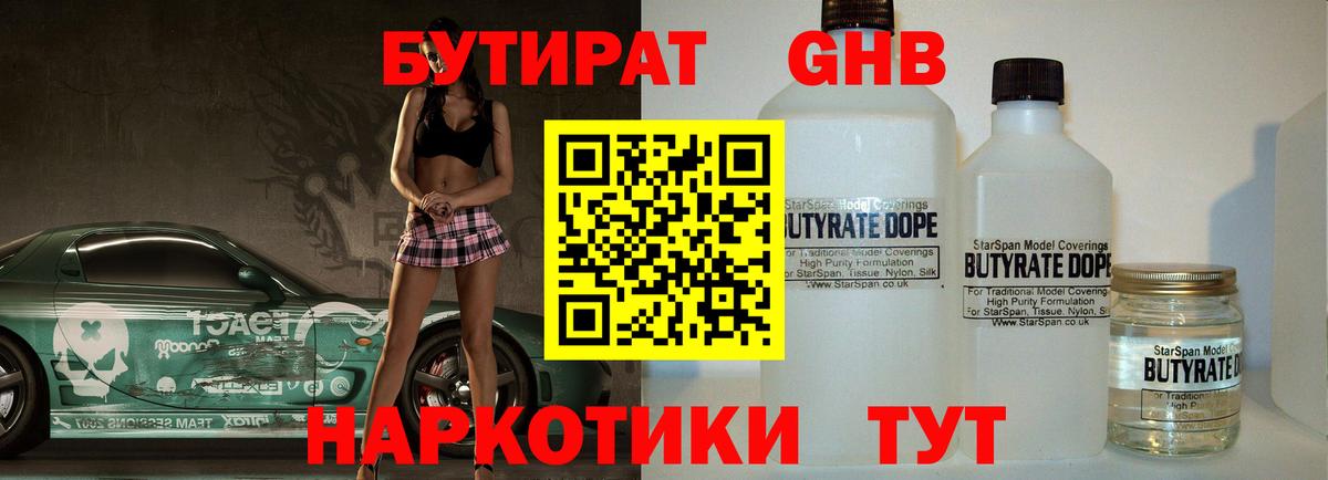 МАРИХУАНА  Тара  Вход с VPN  МЕФ  Alpha-PVP  МАРИХУАНА  Наркошоп  Гашиш 