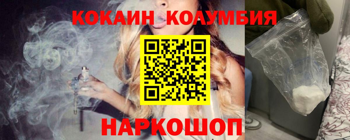 Cocaine Эквадор Тара