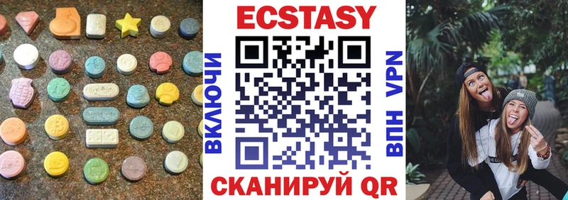 Экстази диски Тара