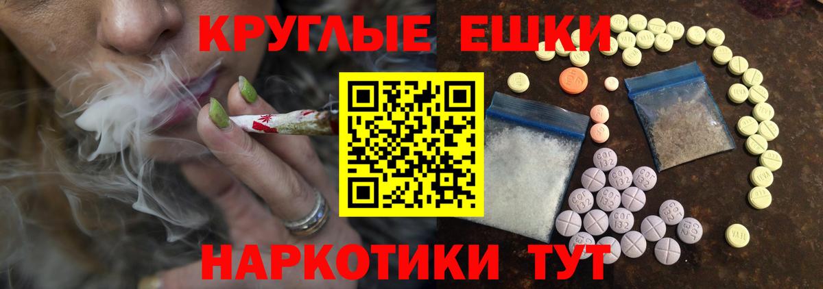 ЭКСТАЗИ XTC  ЭКСТАЗИ Punisher  ЭКСТАЗИ  Вход с VPN  Тара 