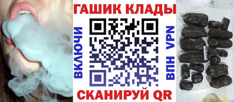 ГАШ Premium  Тара 