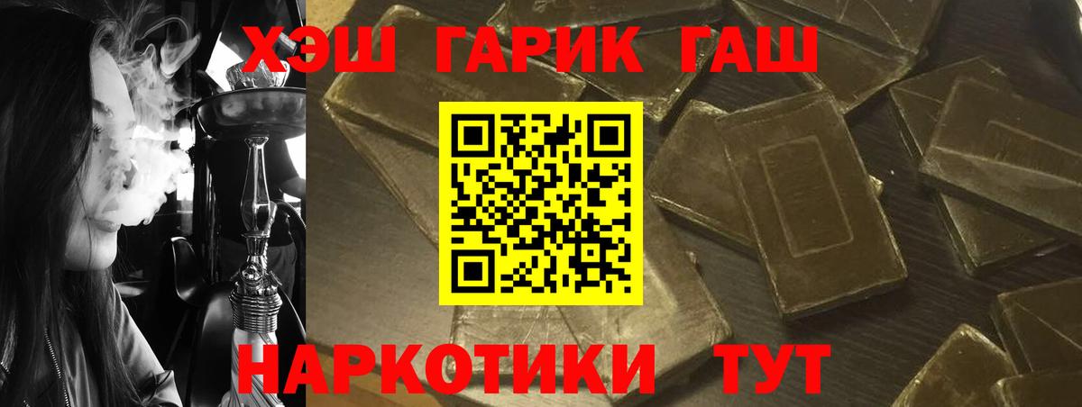 ГАШИШ индика сатива Тара