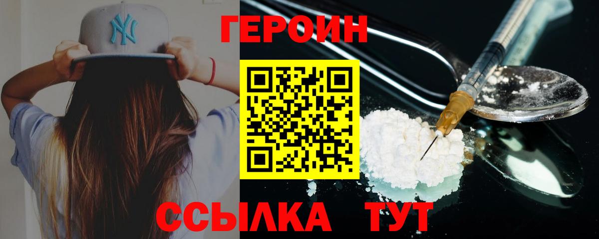 ГАШ  COCAIN  Метадон  Cocaine  Тара  МАРИХУАНА  Вход с VPN  ГАШИШ  Меф кристаллы 