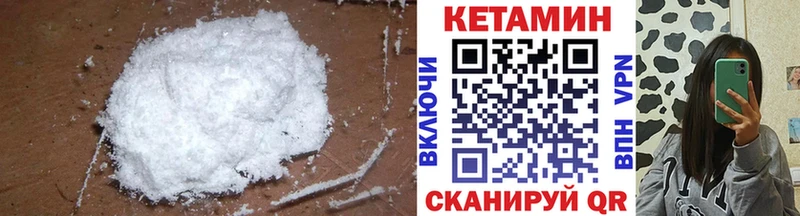 цена   Тара  КЕТАМИН ketamine 