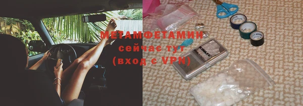 эйфоретик Новокубанск