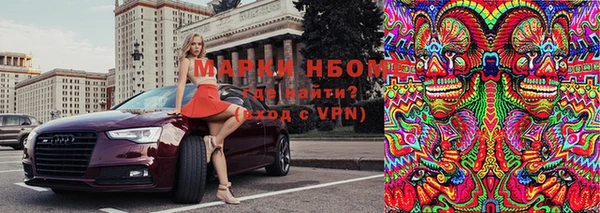 мефедрон мука Новозыбков