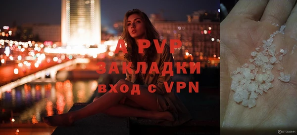 первитин Видное
