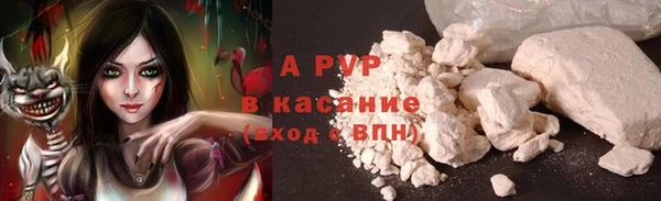 мефедрон мука Новозыбков