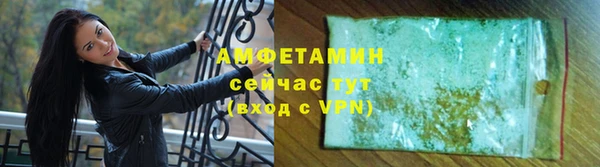 мефедрон мука Новозыбков