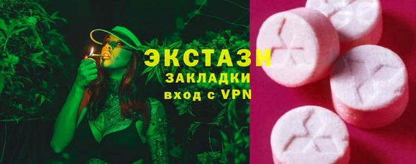 MDMA Premium VHQ Белоозёрский