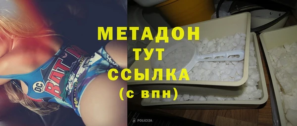 эйфоретик Новокубанск