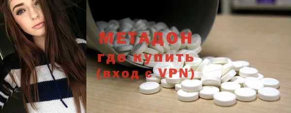 мефедрон мука Новозыбков