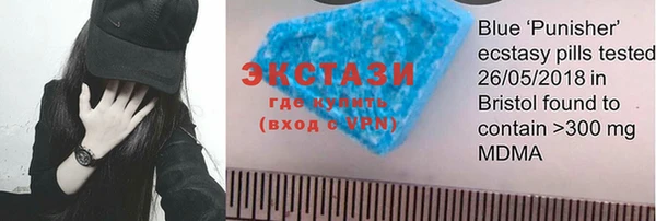 мефедрон мука Новозыбков