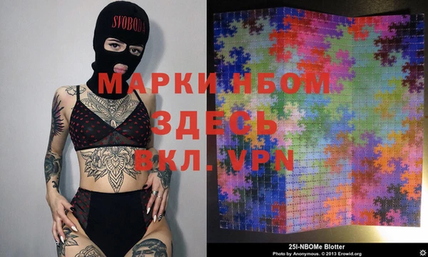 MDMA Premium VHQ Белоозёрский