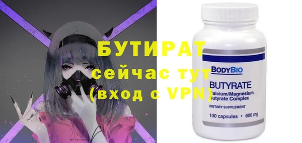эйфоретик Новокубанск