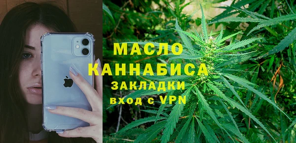 меф Белокуриха