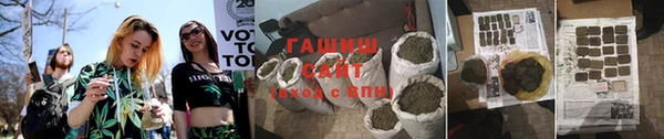 мефедрон мука Новозыбков