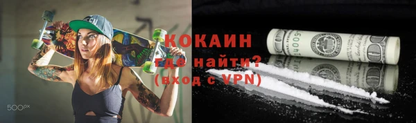 эйфоретик Новокубанск