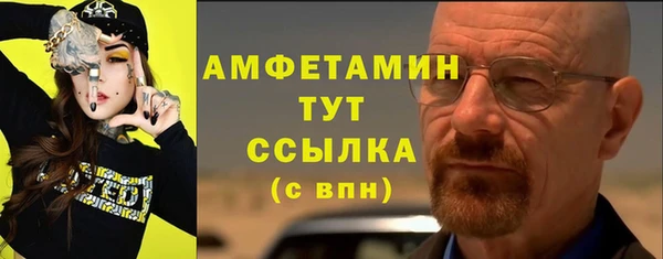 мефедрон мука Новозыбков