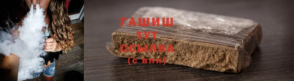 эйфоретик Новокубанск