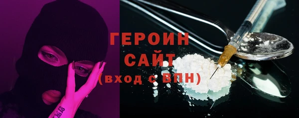 эйфоретик Новокубанск
