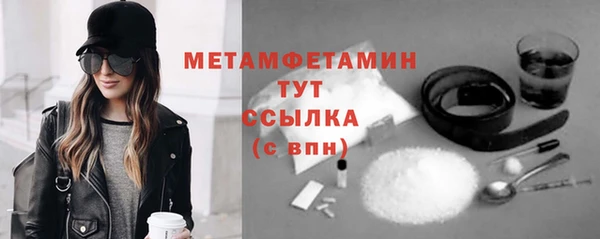 ешки Новодвинск