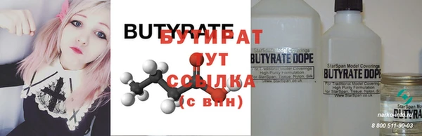 мефедрон мука Новозыбков