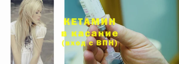 мефедрон мука Новозыбков