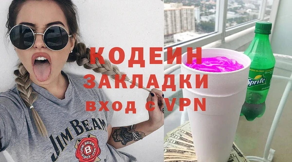 эйфоретик Новокубанск