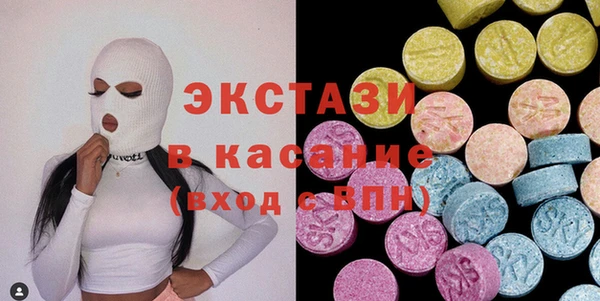 MDMA Premium VHQ Белоозёрский