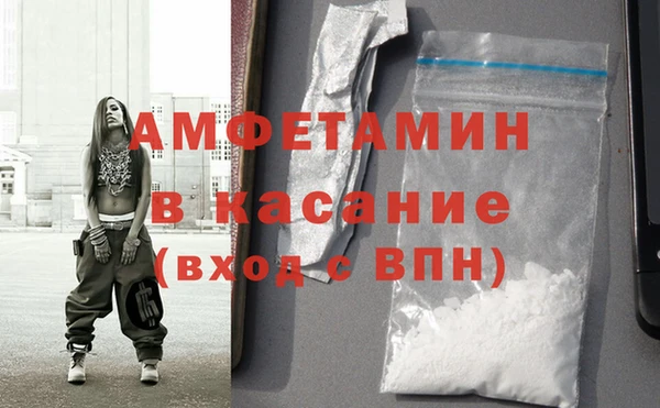 эйфоретик Новокубанск