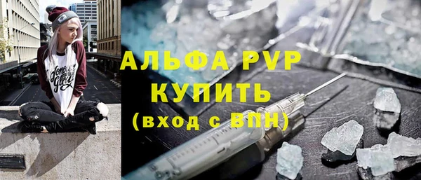 мефедрон мука Новозыбков