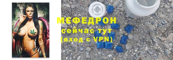 эйфоретик Новокубанск