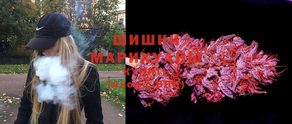 мефедрон мука Новозыбков