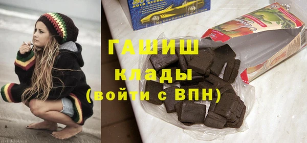 эйфоретик Новокубанск
