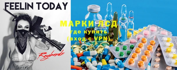 эйфоретик Новокубанск