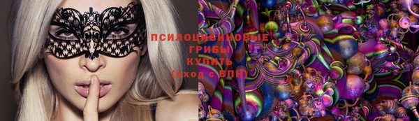 мефедрон мука Новозыбков