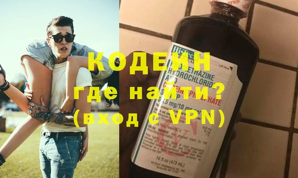 гашишное масло Нефтекумск