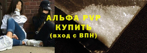 мефедрон мука Новозыбков