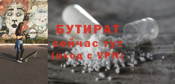 MDMA Premium VHQ Белоозёрский