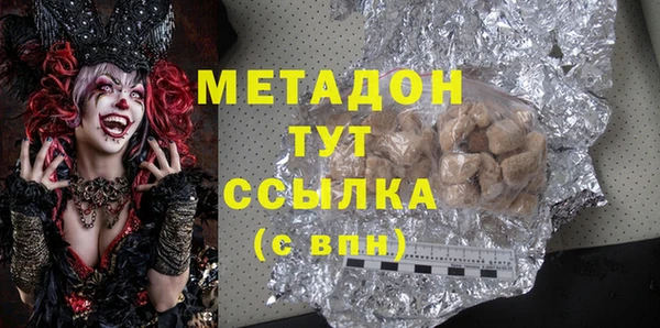 мефедрон мука Новозыбков