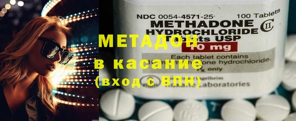 винт Нефтегорск