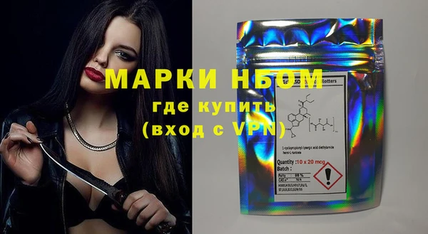 мефедрон мука Новозыбков