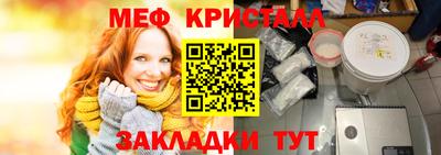 Альфа ПВП Абакан