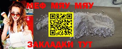 Альфа ПВП Абакан