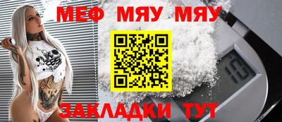 Альфа ПВП Абакан