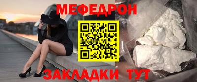 Альфа ПВП Абакан